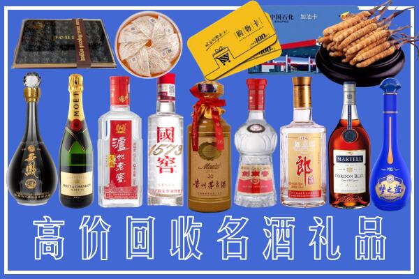 泌阳附近烟酒回收