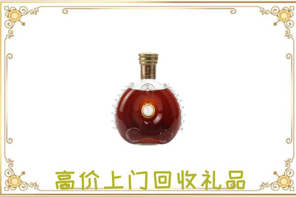 泌阳附近回收路易十三