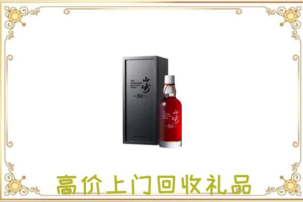泌阳附近回收山崎