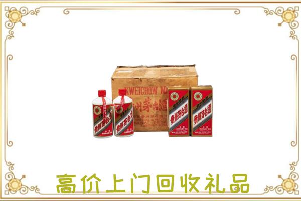 泌阳附近回收铁盖茅台