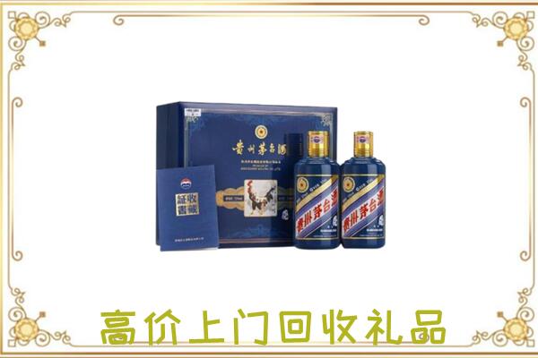 泌阳附近回收茅台酒礼盒