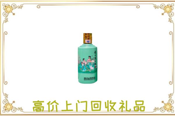 泌阳附近回收24节气茅台酒