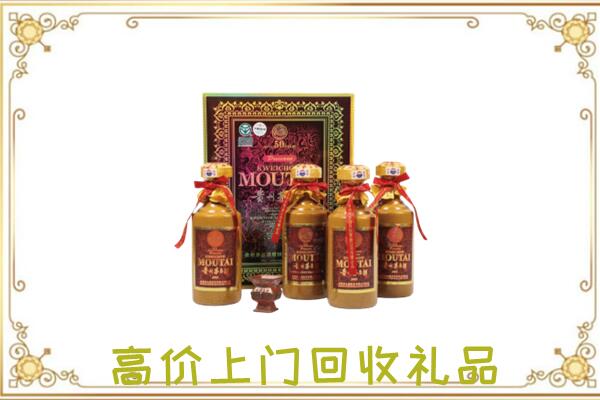 泌阳附近回收50年茅台