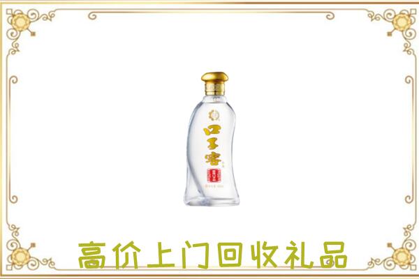 泌阳周边回收口子窖