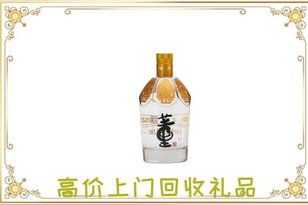 泌阳周边回收董酒