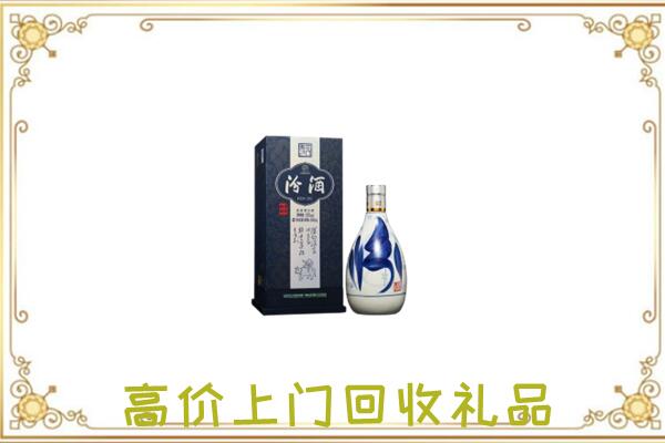 泌阳周边回收汾酒