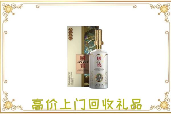 泌阳周边回收国窖1573