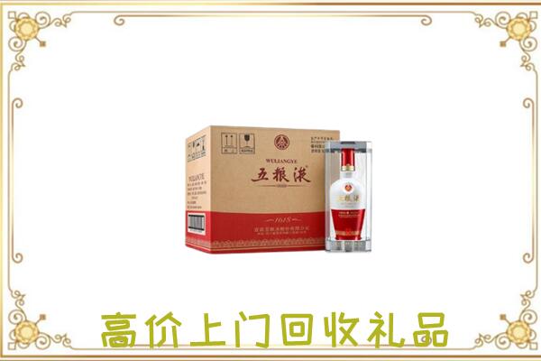 泌阳周边回收五粮液