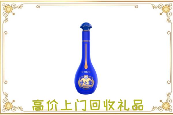 泌阳周边回收梦之蓝