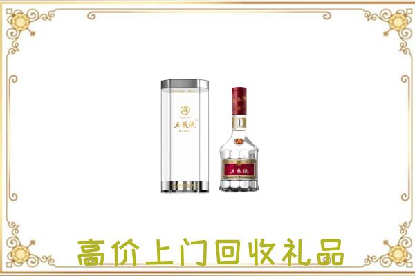 泌阳周边回收五粮液酒