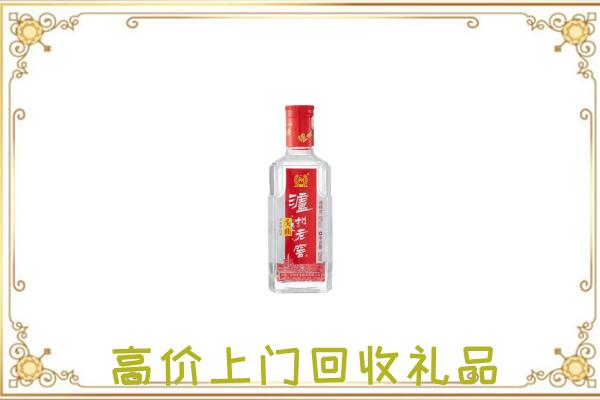 泌阳周边回收泸州老窖